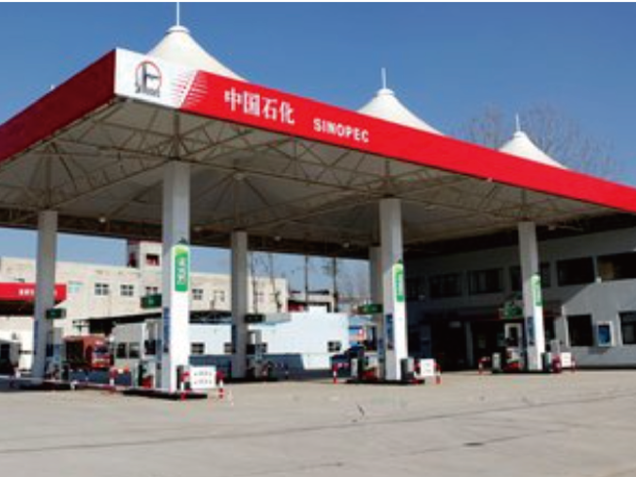 中石化某加油站.png