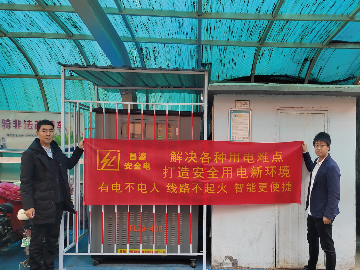 石家庄金马小学.png