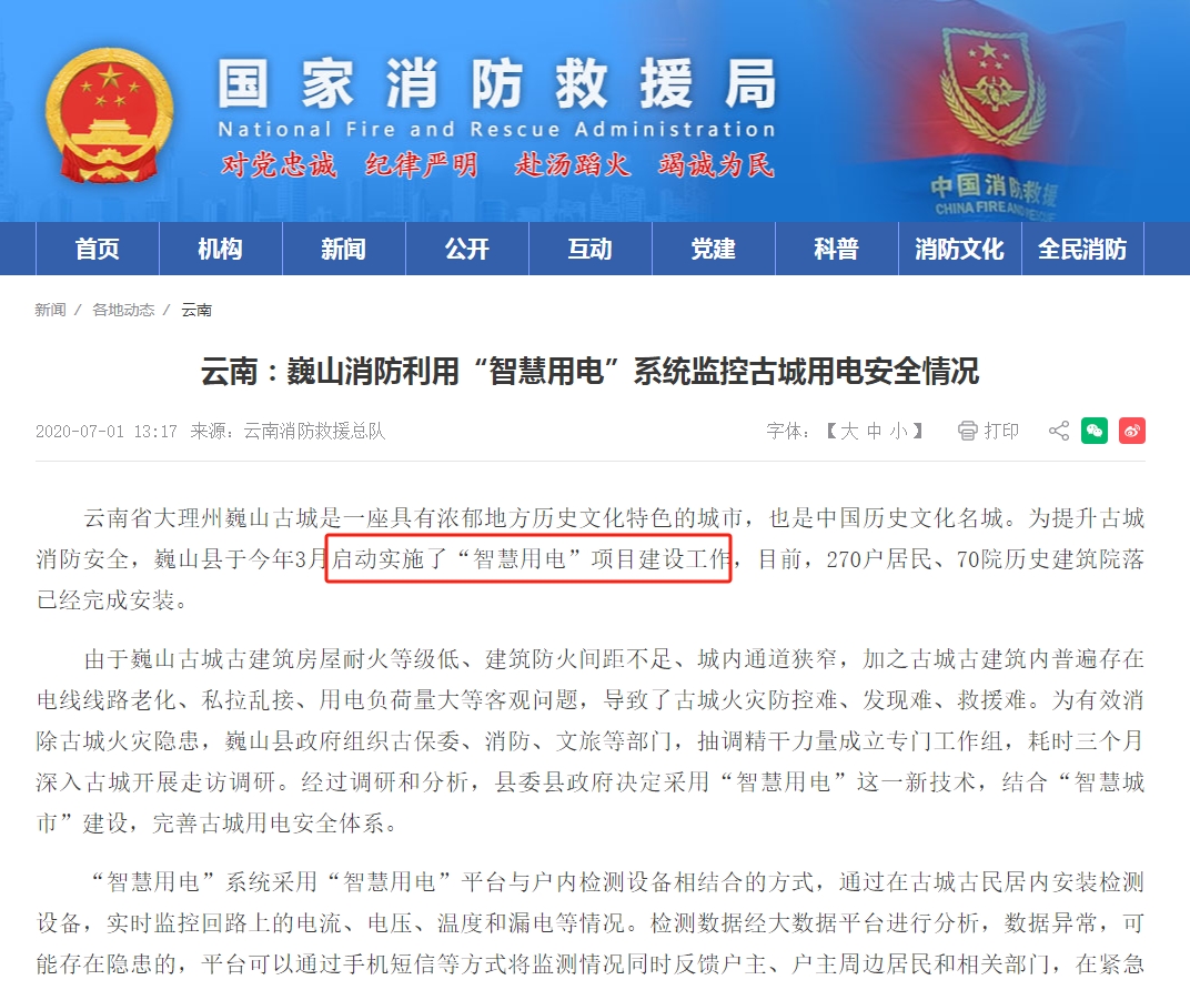 云南.png
