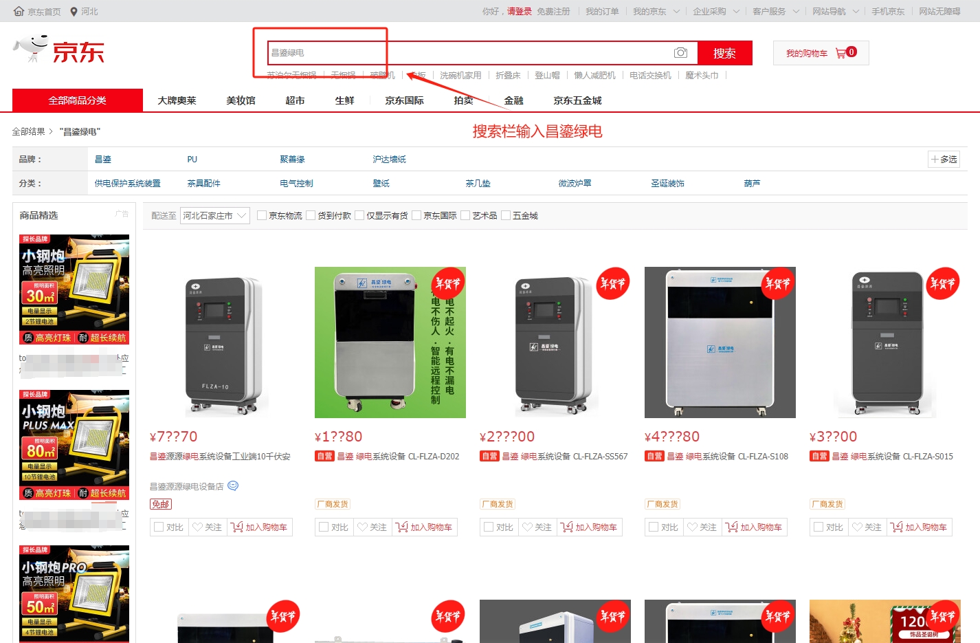 微信截图_20250104135329.png