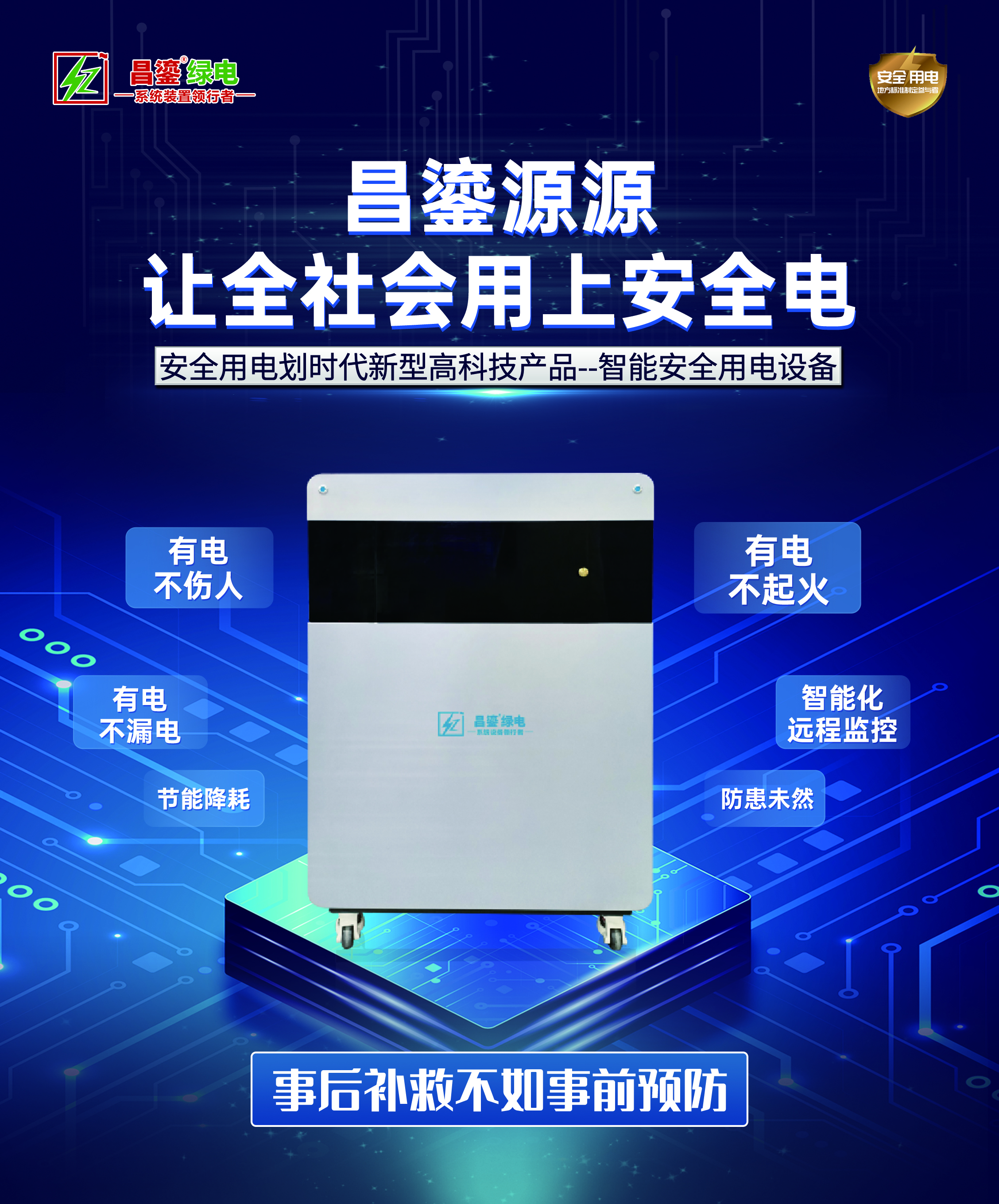 3封底.jpg