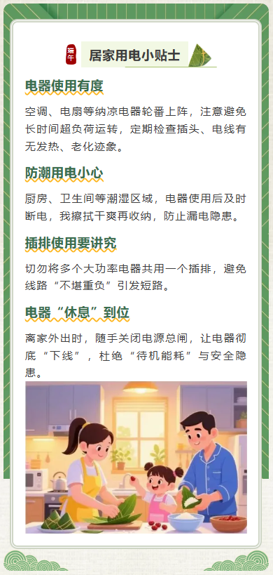 图片 2.png