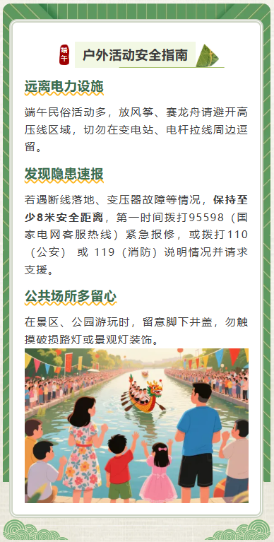 图片 3.png