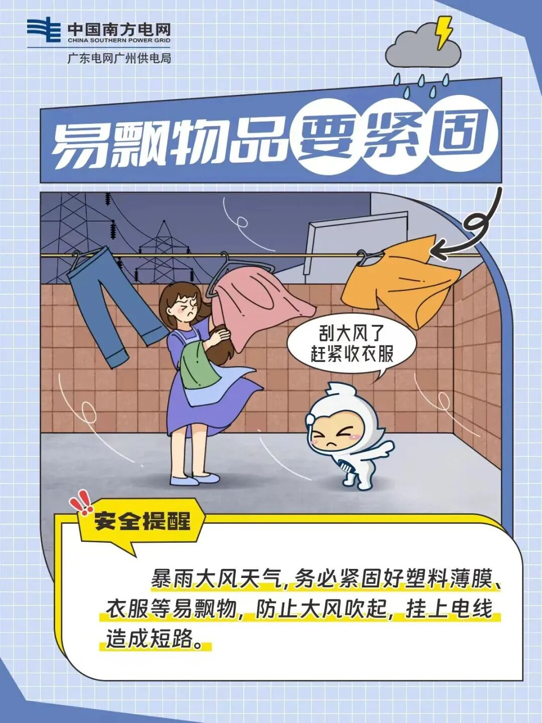 图片 3.png