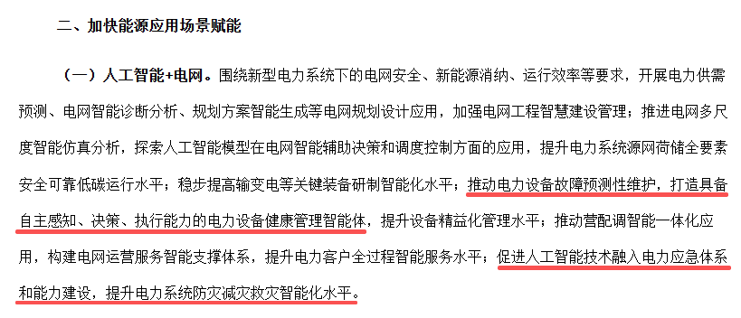 图片 2.png
